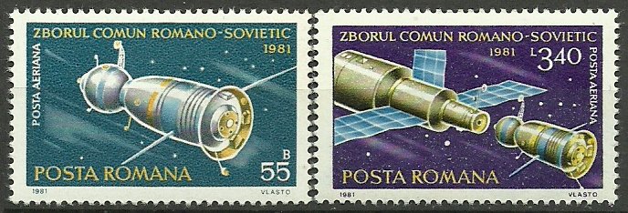 1981 - Zborul comun romano-sovietic, serie neuzata