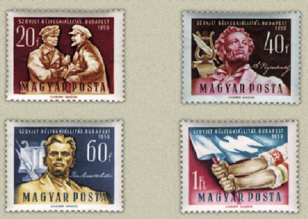 Ungaria 1959 - expo filatelic URSS, serie neuzata