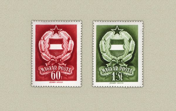 Ungaria 1957 - Stema, serie neuzata