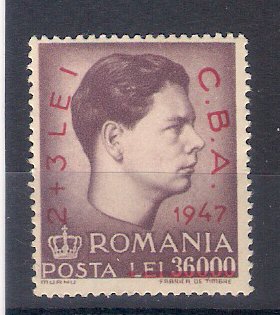 1947 - Campionatele Balcanice de Atletism, supratipar, neuzata