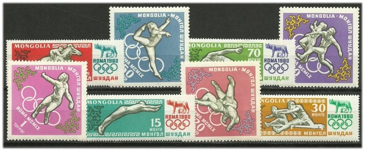 Mongolia 1960 - Jocurile Olimpice Roma, serie neuzata