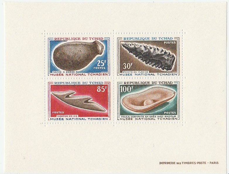 Tchad 1966 - Muzeul national, artefacte, bloc neuzat