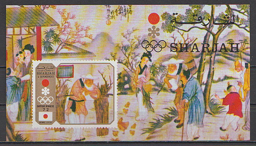 Sharjah 1972 - JO Sapporo picturi, colita ndt neuzata