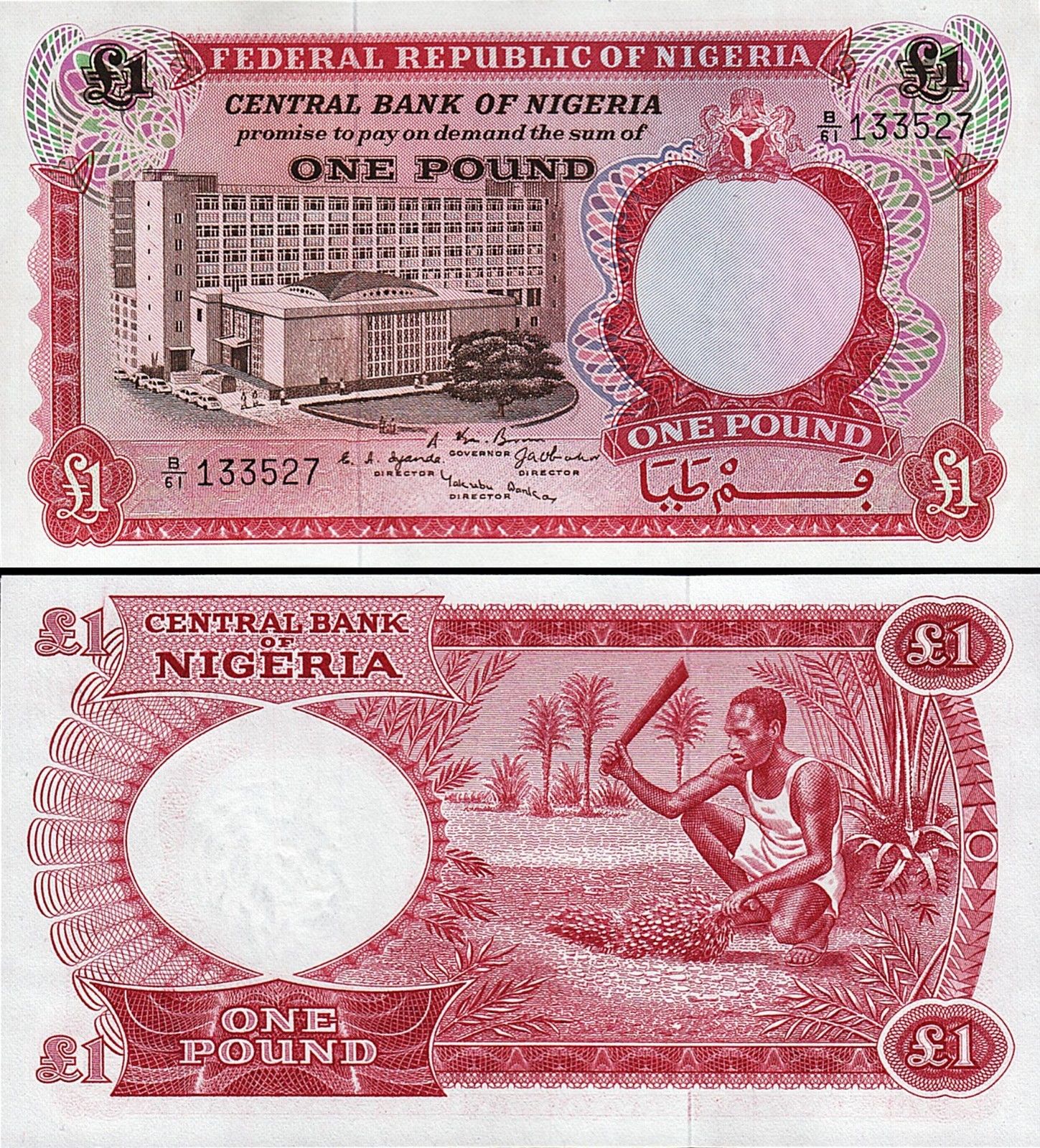 Nigeria 1967 - 1 pound UNC