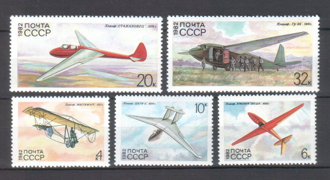 URSS 1982 - Avioane, planoare, serie neuzata