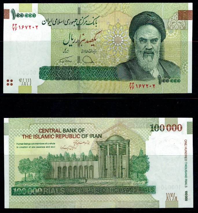 Iran 2014 - 100000 rials UNC