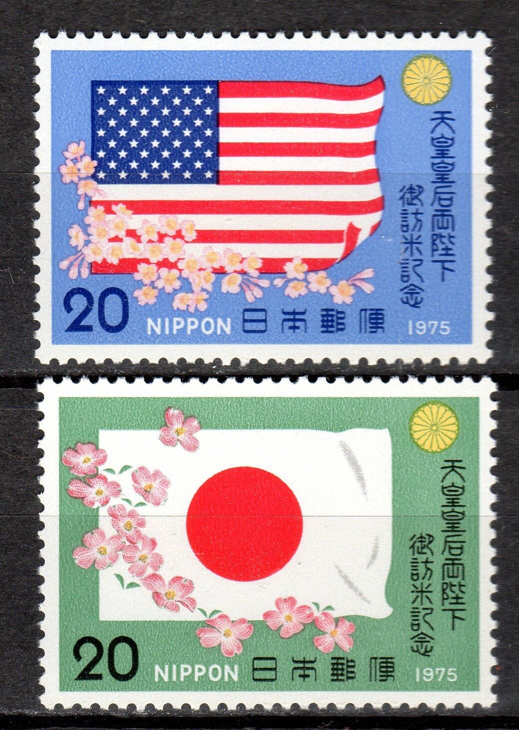 Japonia 1975 - Vizita Imparatului in SUA, serie neuzata