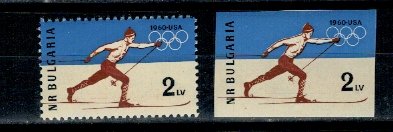 Bulgaria 1960 - Jocurile Olimpice de iarna, serie neuzata