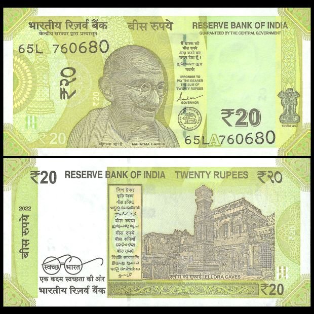 India 2022 - 20 rupees UNC