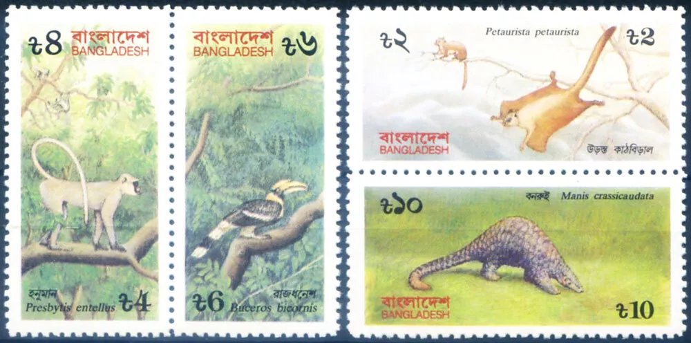 Bangladesh 1991 - Fauna protejata, animale, serie neuzata