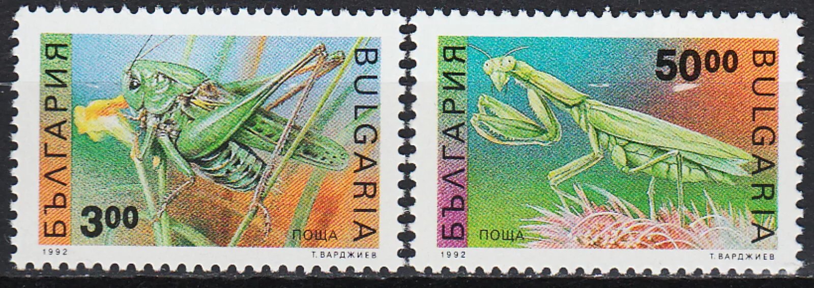 Bulgaria 1992 - Insecte, serie neuzata