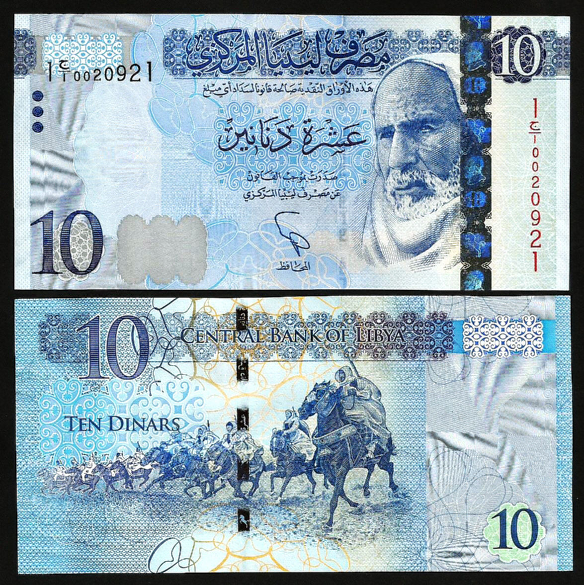 Libia 2015 - 10 dinar UNC
