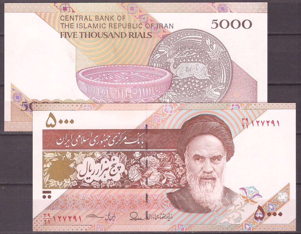 Iran 2014 - 5000 rials UNC