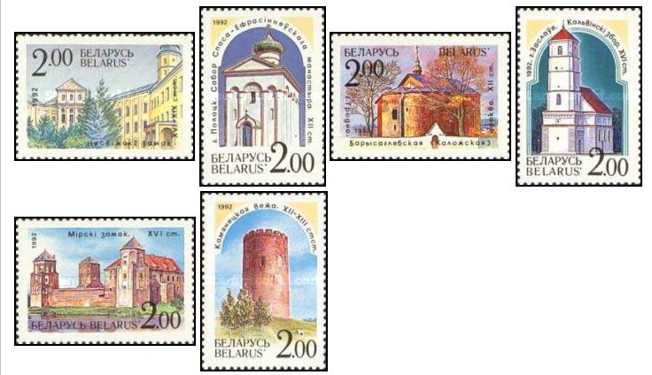 Belarus 1992 - Biserici si castele, serie neuzata