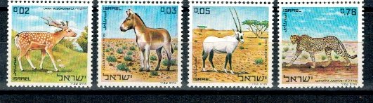 Israel 1971 - Fauna, animale, serie neuzata