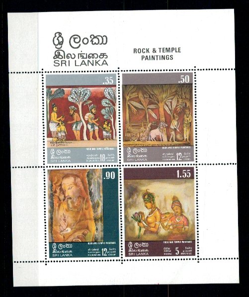 Sri Lanka 1973 - Picturi rupeste si fresce, bloc neuzat