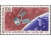 Senegal 1966 - Space Satellite D1, neuzata