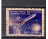 1959 - Prima racheta cosmica, supratipar, neuzata