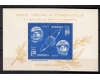 1963 - Cosmonautica, Vostok 5 si 6, colita neuzata