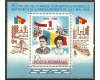 1989 - 1 Mai, Ceausescu, colita neuzata