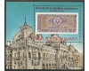 1987 - Bancnote si monede, colita neuzata