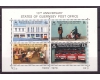 Guernsey 1979 - 10th anniv. post office, bloc neuzat