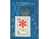 URSS 1972 - JO Sapporo supr. medalii, colita neuzata