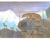 URSS 1985 - Fauna, leopard, colita neuzata