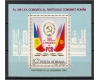 1984 - XIII-lea congres PCR, colita neuzata