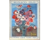 Monaco 1968 - Expo flori, pictura, neuzata