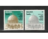 Malaysia 1982 - Pentru Palestina, serie neuzata