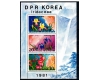 DPR Korea 1981 - Flori, KLB neuzat