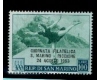 San Marino 1953 - Expo Riccione, supratipar, neuzat