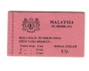 Negri Sembilan(Malaysia) 1971 - Fluturi, carnet filatelic neuzat