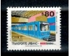 Chile 1993 - Metro, neuzat