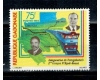 Gabon 1983 - Tren, cai ferate, neuzat