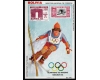 Bolivia 1984 - Jocurile Olimpice Sarajevo, colita neuzata