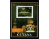 Guyana 1988 - Jocurile Olimpice, colita neuzata