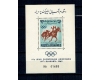 Afganistan 1962 - Sport, 4th Asian Games, colita neuzata