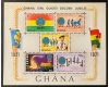 Ghana 1971 - Cercetasi, bloc neuzat