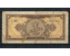 Romania 1952 - 1 leu, uzat