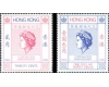 Hong Kong 1978 - Regina Elisabeta II, serie neuzata
