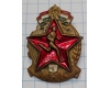 Insigna Ungaria comunista - MHK (GMA), cls.2 anii 1950