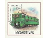Tanzania 1991 - locomotive, colita neuzata