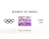 LIBERIA 1960 - Jocurile Olimpice Roma, colita neuzata