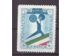Iran 1957 - Haltere, neuzata