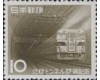 Japonia 1962 - Tunelul Hokuriku, tren, neuzata