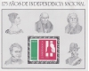 Mexic 1985 - Independenta, personalitati, colita neuzata
