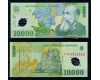 Romania 2000(2001) - 10.000 lei UNC, semn.Isarescu