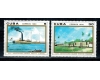 Cuba 1990 - Muzeul postal, vapor, serie neuzata